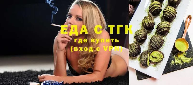 Cannafood конопля  дарк нет официальный сайт  Кировск 