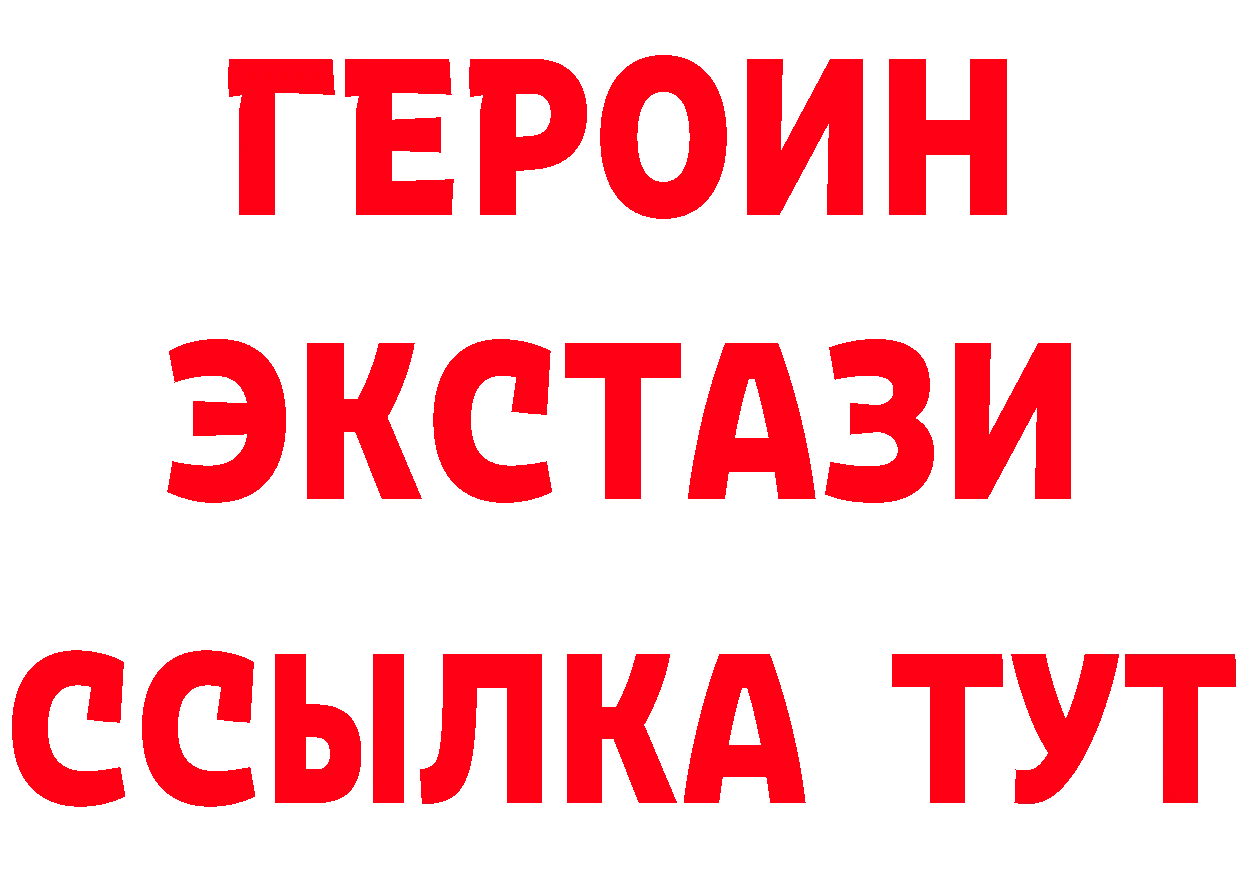 Бутират буратино как войти маркетплейс hydra Кировск