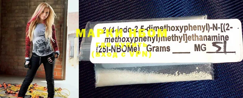 Марки 25I-NBOMe 1500мкг  закладка  OMG ТОР  Кировск 